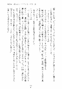 はっぴぃマニフェスト ドキドキ学園選挙, 日本語