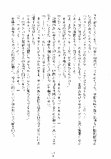 はっぴぃマニフェスト ドキドキ学園選挙, 日本語