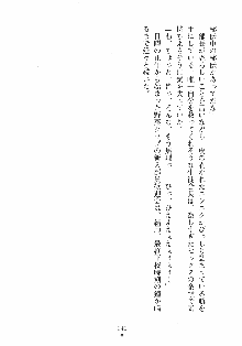 はっぴぃマニフェスト ドキドキ学園選挙, 日本語