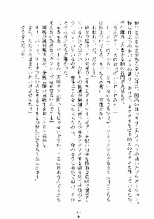 はっぴぃマニフェスト ドキドキ学園選挙, 日本語