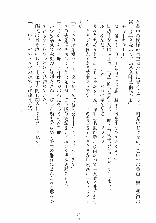 はっぴぃマニフェスト ドキドキ学園選挙, 日本語