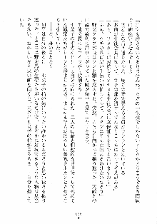 はっぴぃマニフェスト ドキドキ学園選挙, 日本語