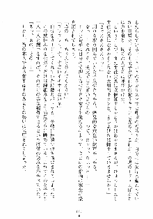 はっぴぃマニフェスト ドキドキ学園選挙, 日本語