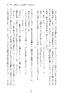 はっぴぃマニフェスト ドキドキ学園選挙, 日本語