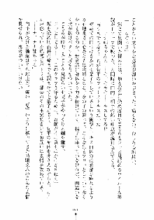 はっぴぃマニフェスト ドキドキ学園選挙, 日本語