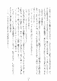 はっぴぃマニフェスト ドキドキ学園選挙, 日本語