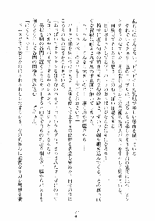 はっぴぃマニフェスト ドキドキ学園選挙, 日本語