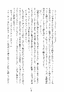 はっぴぃマニフェスト ドキドキ学園選挙, 日本語