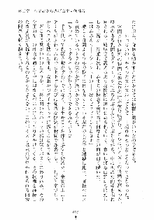 はっぴぃマニフェスト ドキドキ学園選挙, 日本語