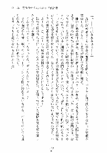 はっぴぃマニフェスト ドキドキ学園選挙, 日本語