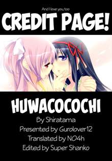 huwacocochi, English