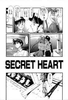 SECRET PLOT DEEP, 日本語