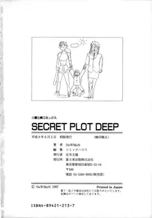 SECRET PLOT DEEP, 日本語