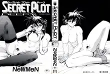 SECRET PLOT DEEP, 日本語