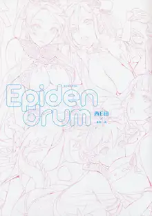 Epidendrum, 日本語