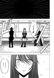 Virgin Control Takane no Hana wo Tsumu you ni CH. 3, English