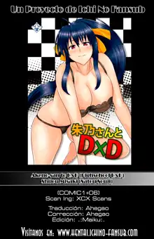 Akeno-san to DxD, Español