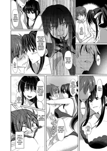 Akeno-san to DxD, Español