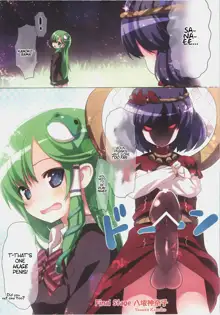 KICHIKU MIKO SANAE ToHo Seirensen Kouryakuhon | Touhou Unidentified Fantastic Object Brutal Shrine Maiden Sanae, English