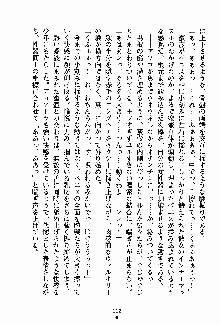 守ってセイントシスター, 日本語