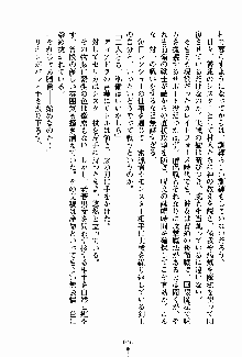 守ってセイントシスター, 日本語