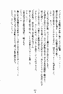 守ってセイントシスター, 日本語