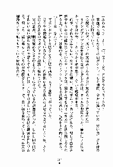 守ってセイントシスター, 日本語