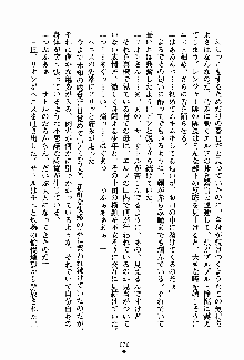 守ってセイントシスター, 日本語