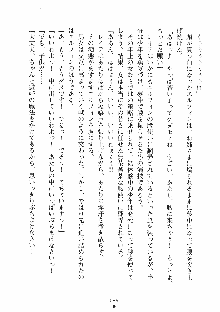 ハーレムレジスタンス Vol.1, 日本語