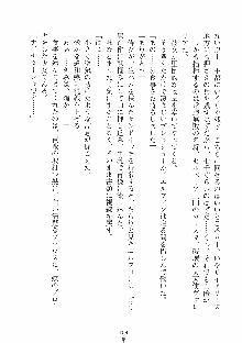 ハーレムレジスタンス Vol.1, 日本語