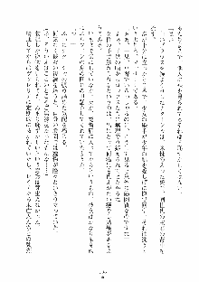 ハーレムレジスタンス Vol.1, 日本語