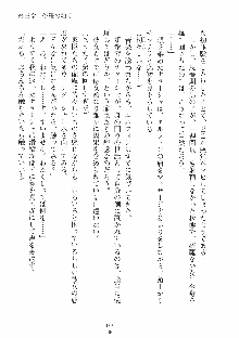 ハーレムレジスタンス Vol.1, 日本語