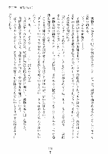 ハーレムレジスタンス Vol.1, 日本語