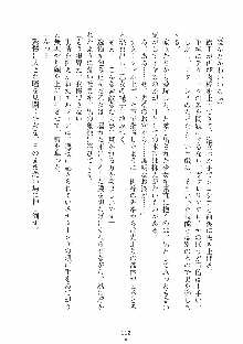 ハーレムレジスタンス Vol.1, 日本語