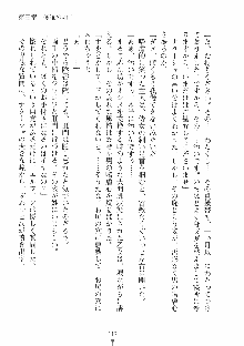 ハーレムレジスタンス Vol.1, 日本語