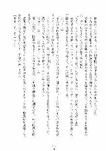 ハーレムレジスタンス Vol.1, 日本語