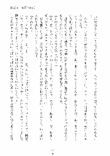 ハーレムレジスタンス Vol.1, 日本語