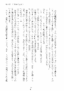 ハーレムレジスタンス Vol.1, 日本語