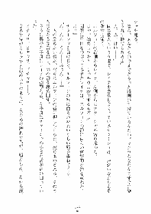 ハーレムレジスタンス Vol.1, 日本語