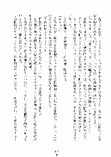 ハーレムレジスタンス Vol.1, 日本語