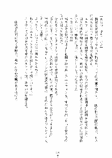 ハーレムレジスタンス Vol.1, 日本語