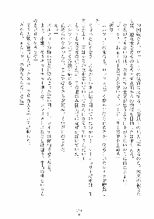 ハーレムレジスタンス Vol.1, 日本語