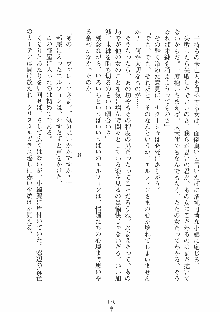 ハーレムレジスタンス Vol.1, 日本語