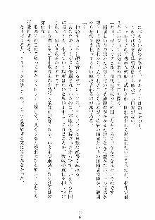 ハーレムレジスタンス Vol.1, 日本語