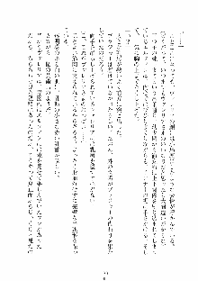 ハーレムレジスタンス Vol.1, 日本語