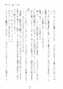 ハーレムレジスタンス Vol.1, 日本語