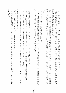 ハーレムレジスタンス Vol.1, 日本語