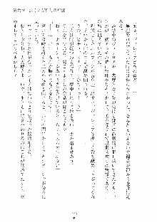 ハーレムレジスタンス Vol.1, 日本語