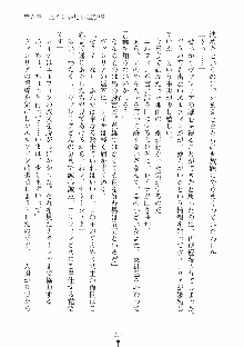 ハーレムレジスタンス Vol.1, 日本語