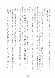 ハーレムレジスタンス Vol.1, 日本語